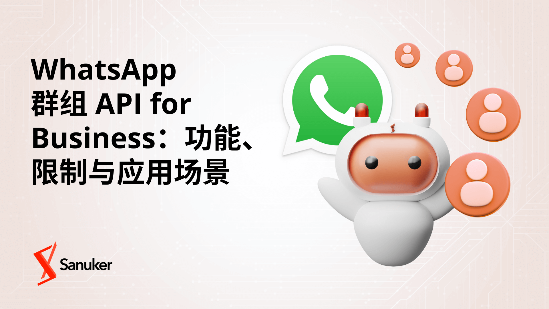 WhatsApp Blue Badge WhatsApp Blue Badge