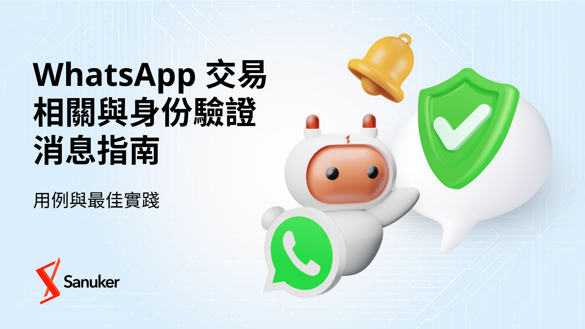 WhatsApp Blue Badge